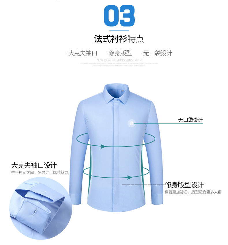 Men's French Cufflinks Shirt Business Formal Dress Sleeve Studs Solid Color Non-ironing Double Stacked Sleeve Hidden Button Shirt Slim-fit Korean Style