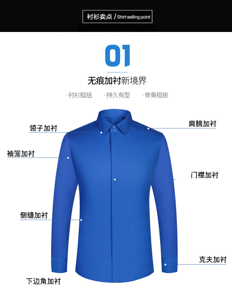 Men's French Cufflinks Shirt Business Formal Dress Sleeve Studs Solid Color Non-ironing Double Stacked Sleeve Hidden Button Shirt Slim-fit Korean Style