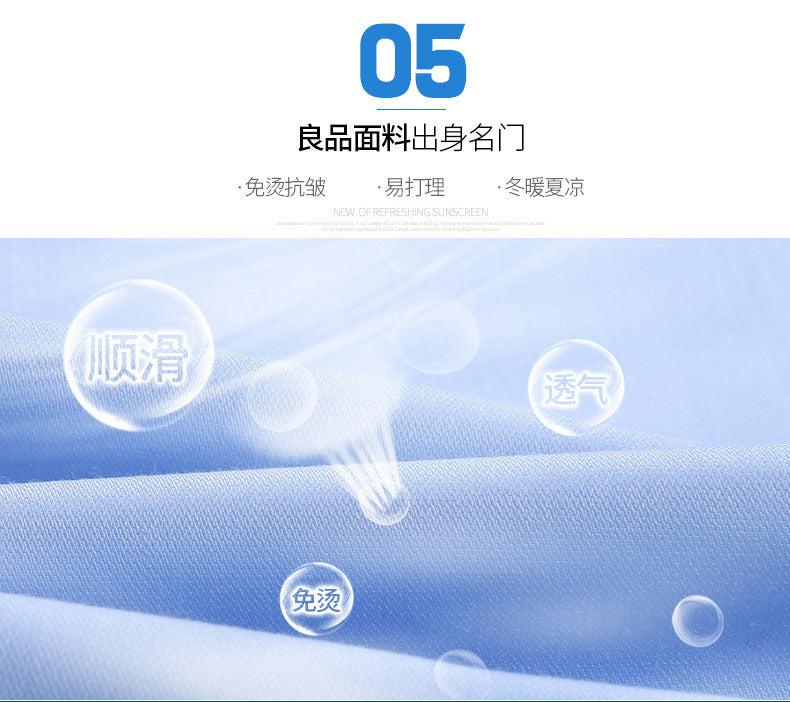 Men's French Cufflinks Shirt Business Formal Dress Sleeve Studs Solid Color Non-ironing Double Stacked Sleeve Hidden Button Shirt Slim-fit Korean Style