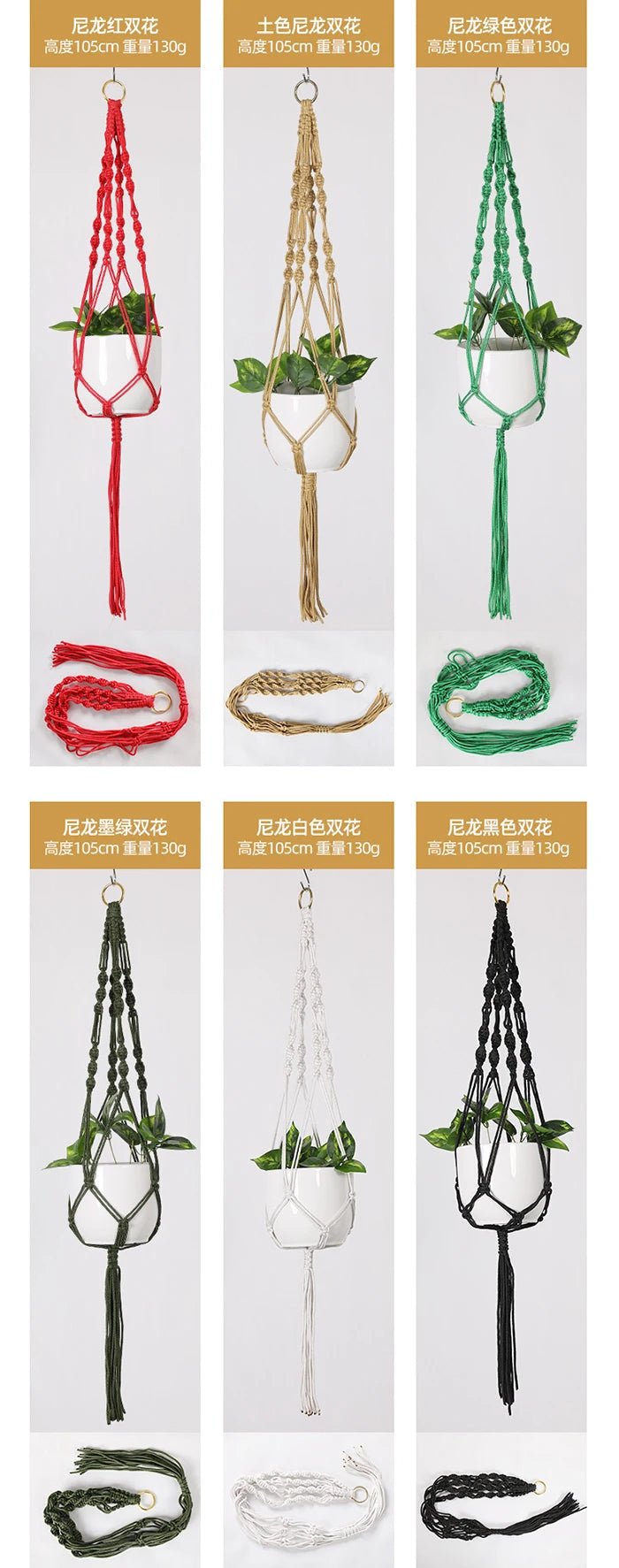 Suspension plante macramé colorée