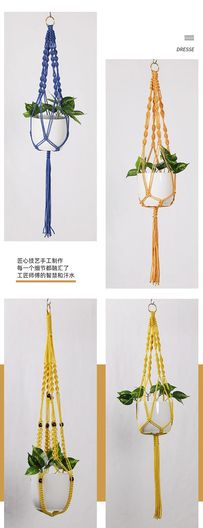 Suspension plante macramé colorée