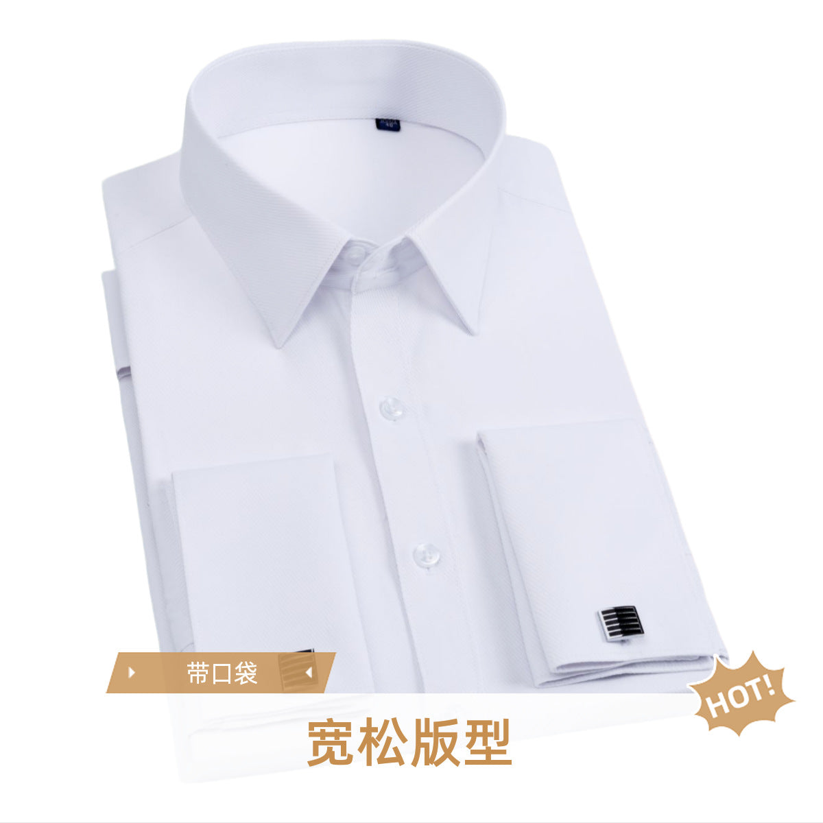 Men's French Cufflinks Shirt Business Formal Dress Sleeve Studs Solid Color Non-ironing Double Stacked Sleeve Hidden Button Shirt Slim-fit Korean Style