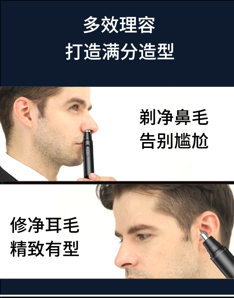 Manufacturers supply electric nose hair trimmer men's rechargeable nose hair trimmer to clean the nostril nose hair repairer