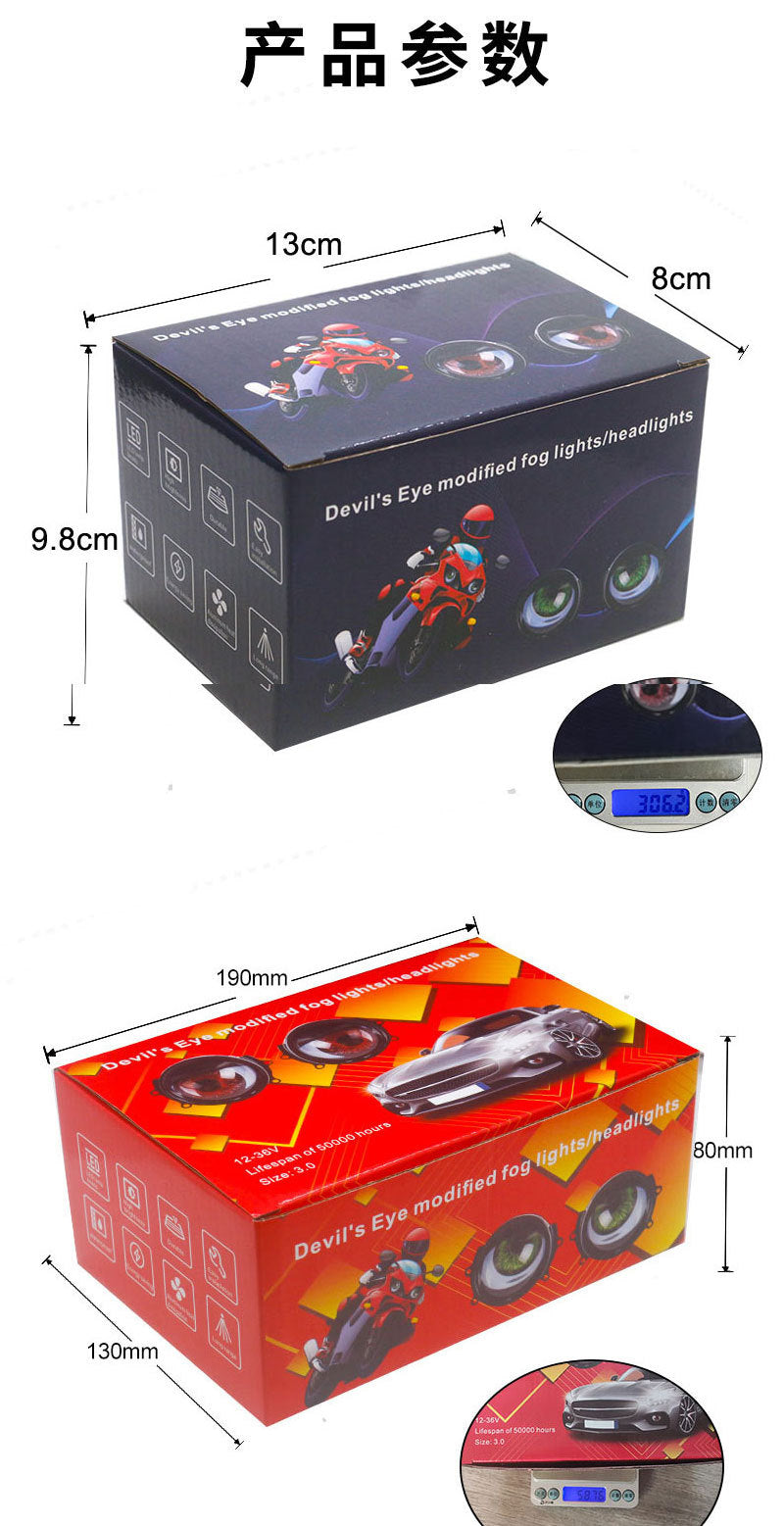 Cross-border new dynamic LED car headlight 3 inch demon eye LED eye light modified eagle eye light blink light