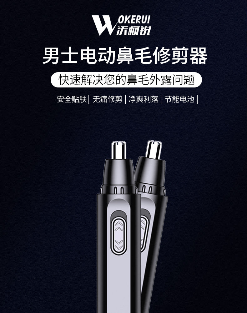 Manufacturers supply electric nose hair trimmer men's rechargeable nose hair trimmer to clean the nostril nose hair repairer