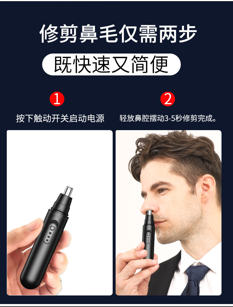 Manufacturers supply electric nose hair trimmer men's rechargeable nose hair trimmer to clean the nostril nose hair repairer