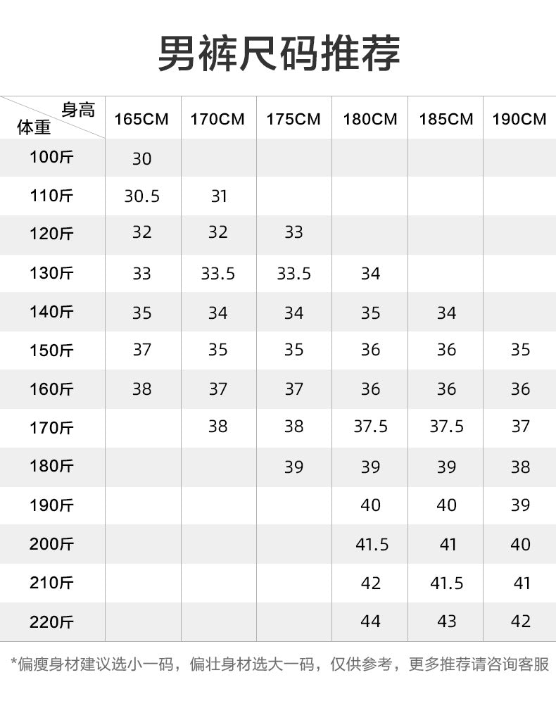 Summer Men's Trousers, Men's Casual Suit Trousers, Moisture-Wicking Business Suit Trousers, Black Drapey Slim Trousers
