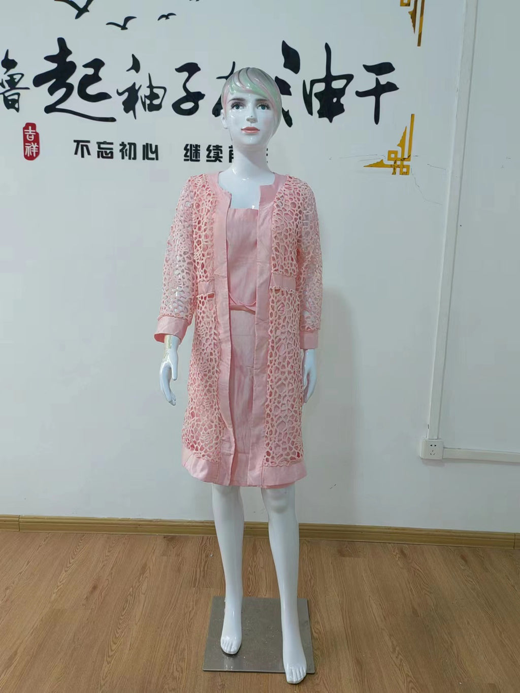2025 Spot New Women's Color Lace Cardigan Dress Two-Piece Outwear Amazon Wish Export