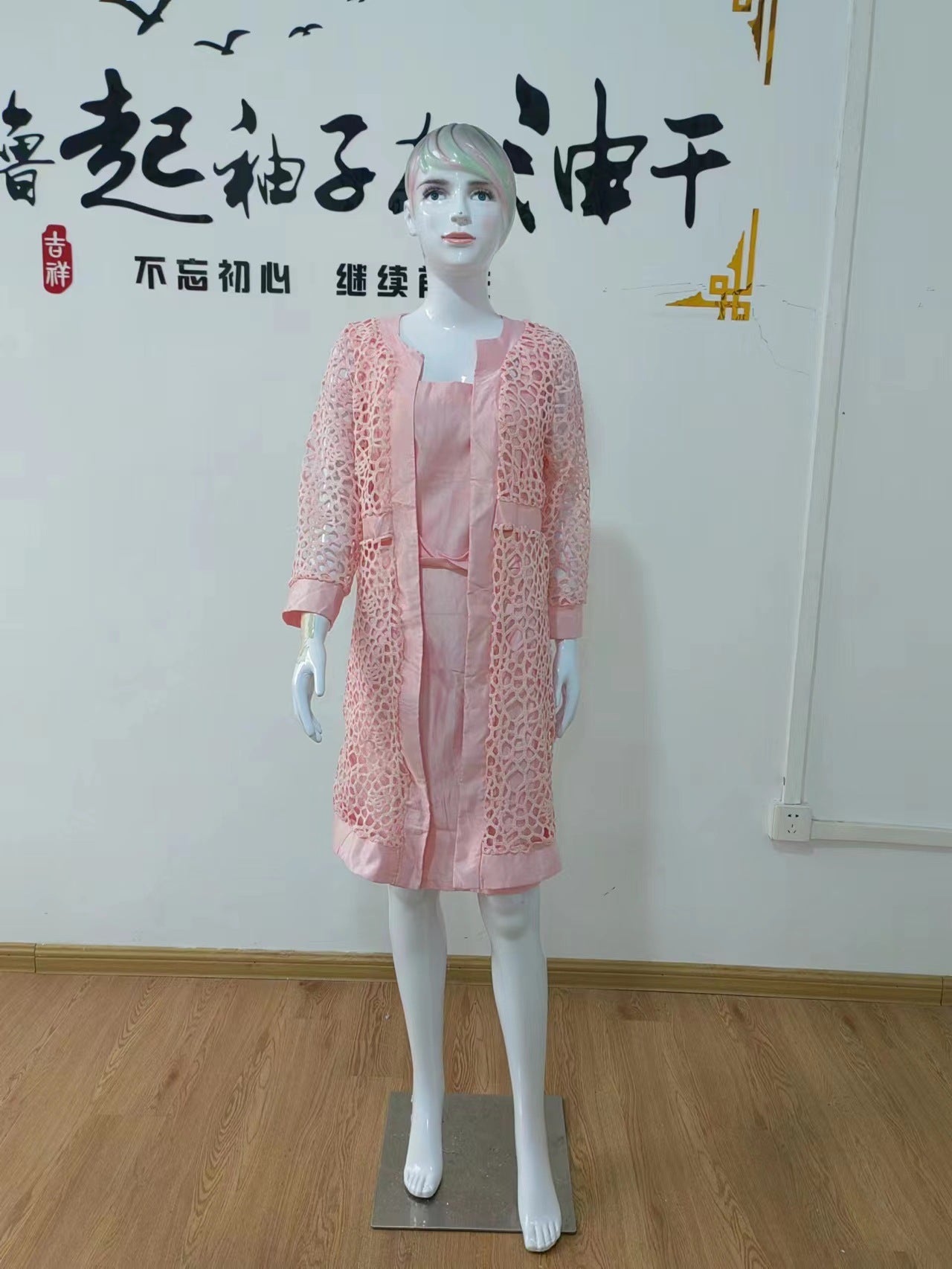 2025 Spot New Women's Color Lace Cardigan Dress Two-Piece Outwear Amazon Wish Export