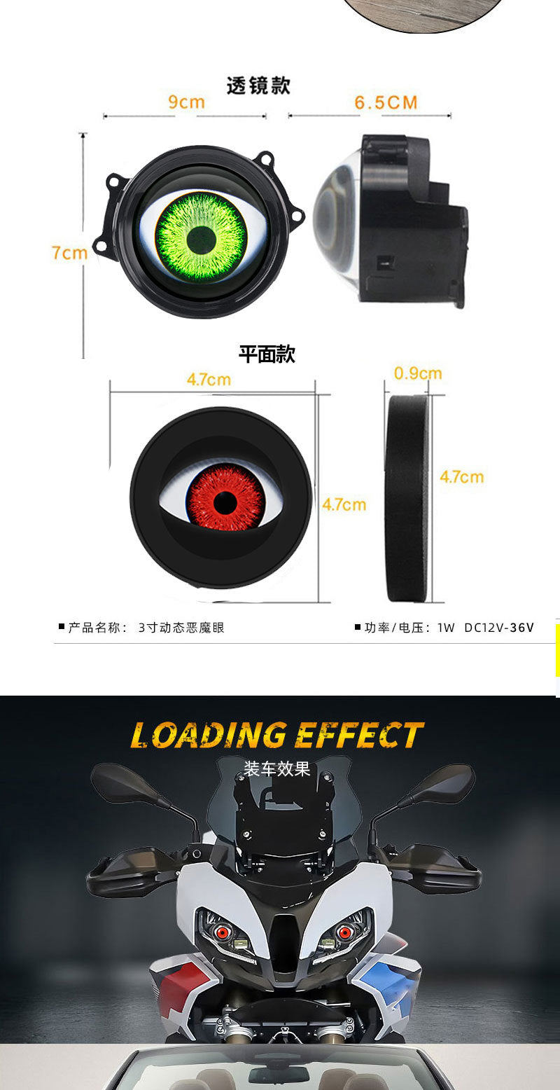 Cross-border new dynamic LED car headlight 3 inch demon eye LED eye light modified eagle eye light blink light