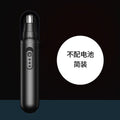 Manufacturers supply electric nose hair trimmer men's rechargeable nose hair trimmer to clean the nostril nose hair repairer