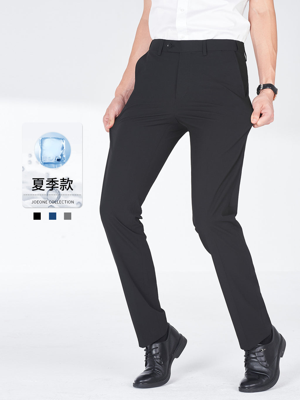 Summer Men's Trousers, Men's Casual Suit Trousers, Moisture-Wicking Business Suit Trousers, Black Drapey Slim Trousers