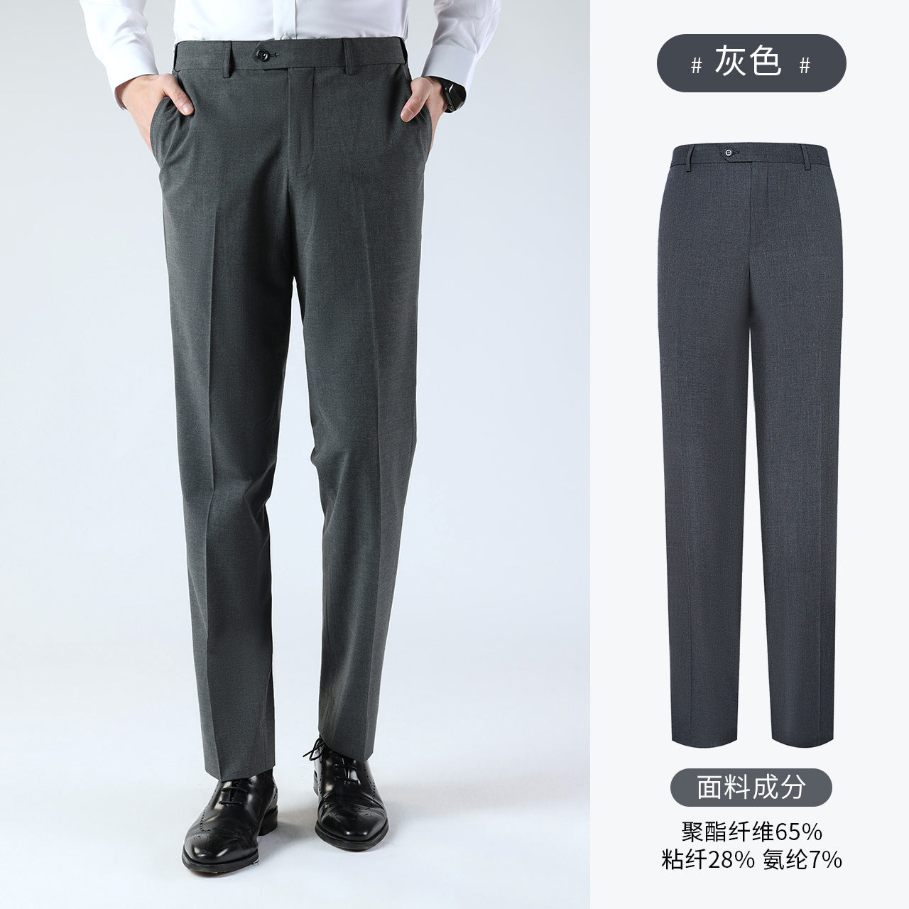Summer Men's Trousers, Men's Casual Suit Trousers, Moisture-Wicking Business Suit Trousers, Black Drapey Slim Trousers