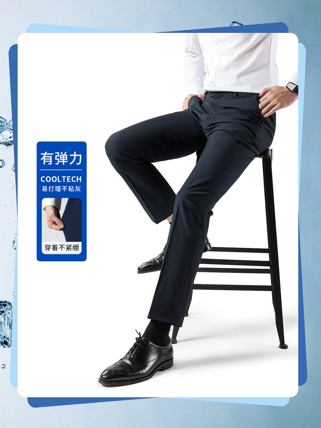 Summer Men's Trousers, Men's Casual Suit Trousers, Moisture-Wicking Business Suit Trousers, Black Drapey Slim Trousers