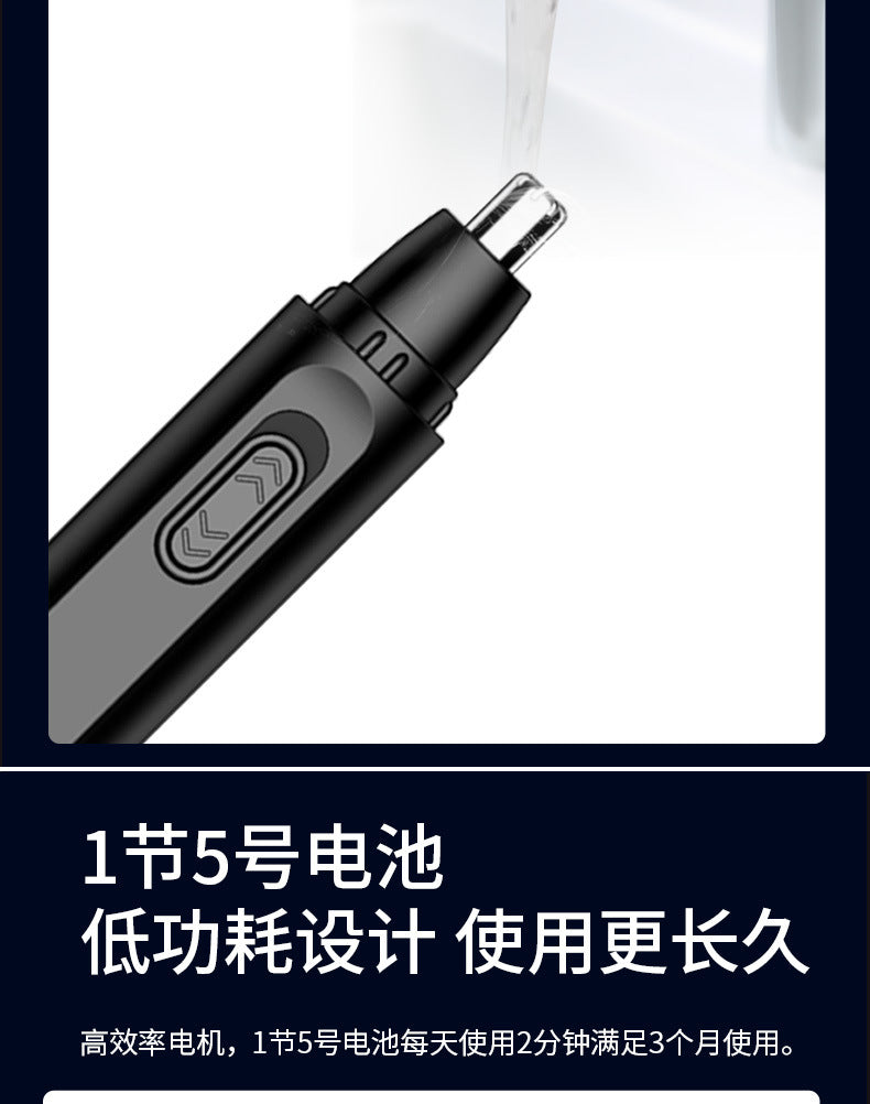 Manufacturers supply electric nose hair trimmer men's rechargeable nose hair trimmer to clean the nostril nose hair repairer