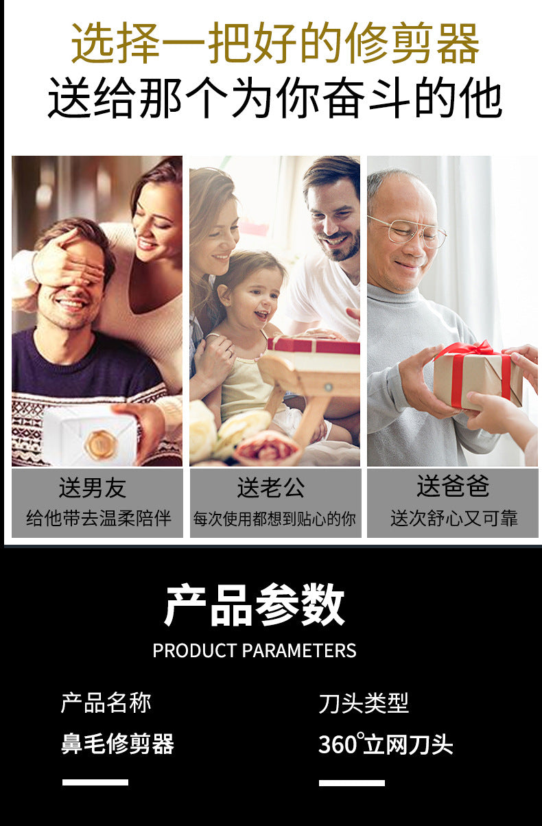 Manufacturers supply electric nose hair trimmer men's rechargeable nose hair trimmer to clean the nostril nose hair repairer