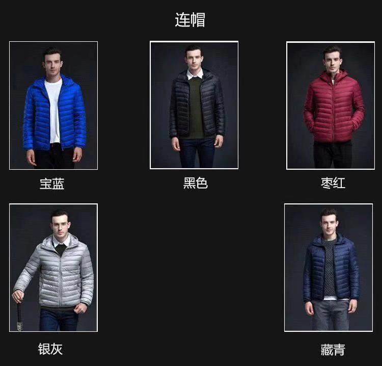 Cotton Outwear Men's Export Men's Lightweight Feather Cotton Outwear Winter Slim Hooded Stand Collar Pure Color Warm Vest Jacket for Men