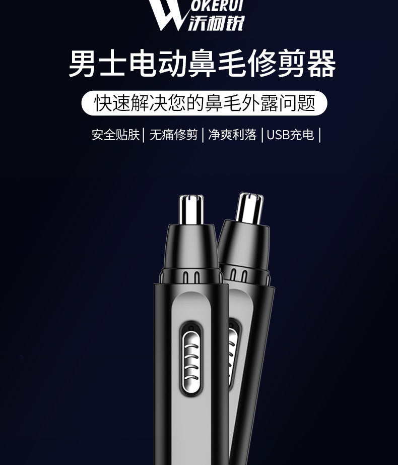 Manufacturers supply electric nose hair trimmer men's rechargeable nose hair trimmer to clean the nostril nose hair repairer