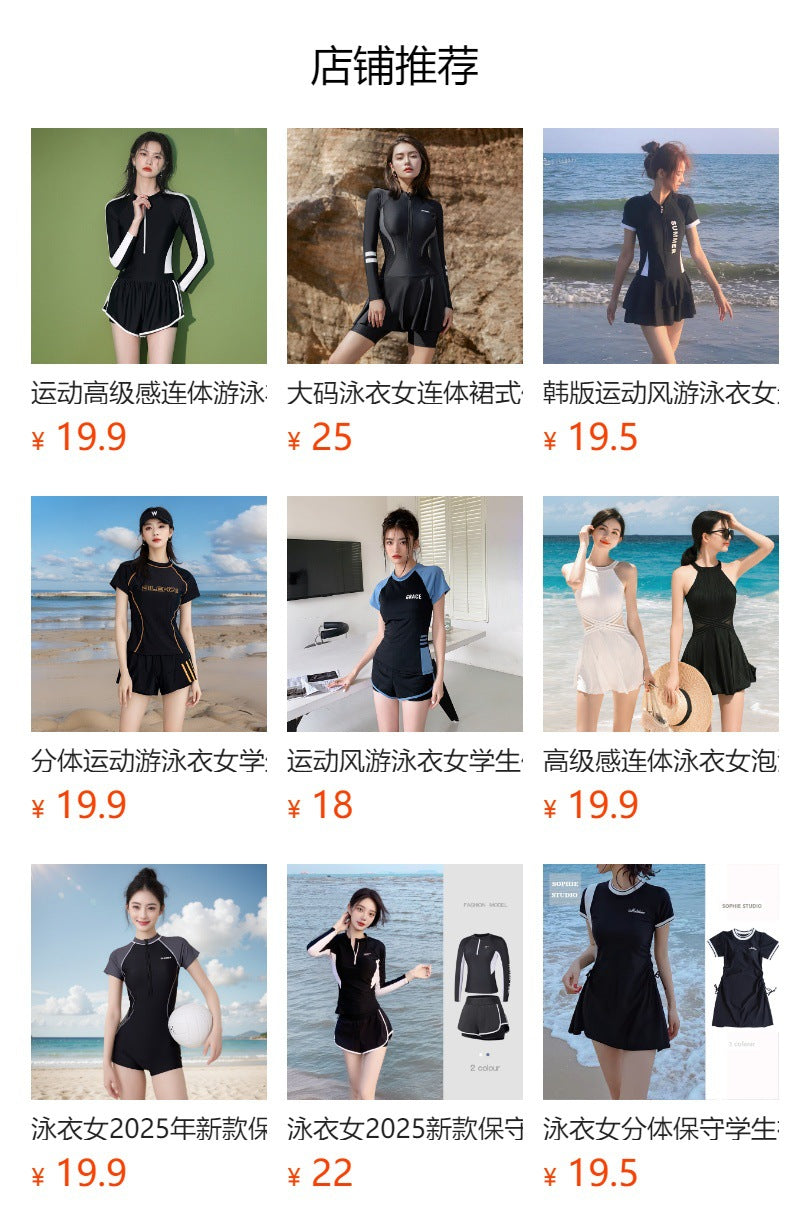 2025 New Swimsuit Women's Summer One-Piece Skirt Covering Belly, Slimming, Conservative Long-Sleeved Student Sports Swimwear Super Fairy
