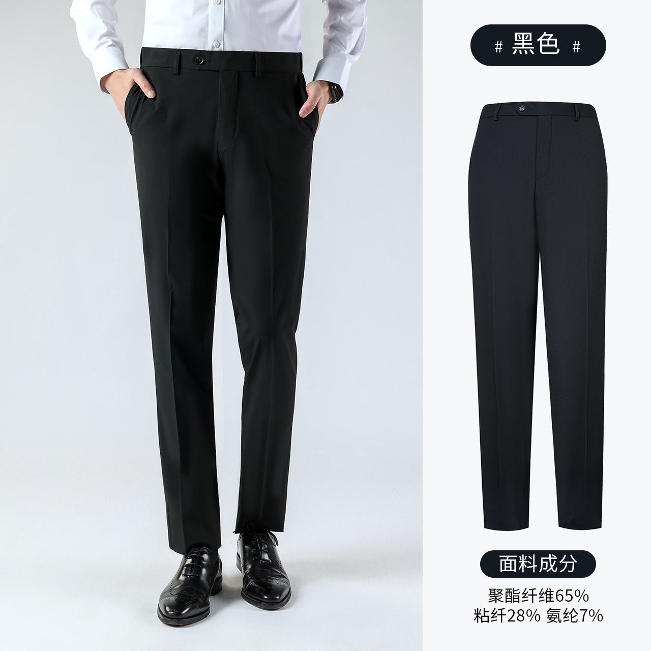 Summer Men's Trousers, Men's Casual Suit Trousers, Moisture-Wicking Business Suit Trousers, Black Drapey Slim Trousers