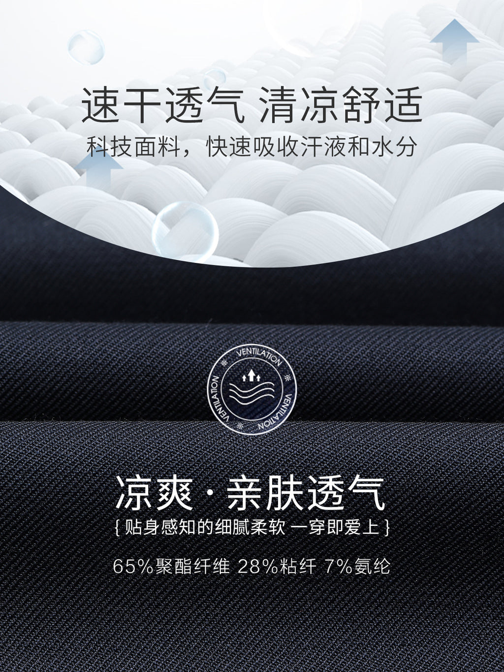 Summer Men's Trousers, Men's Casual Suit Trousers, Moisture-Wicking Business Suit Trousers, Black Drapey Slim Trousers