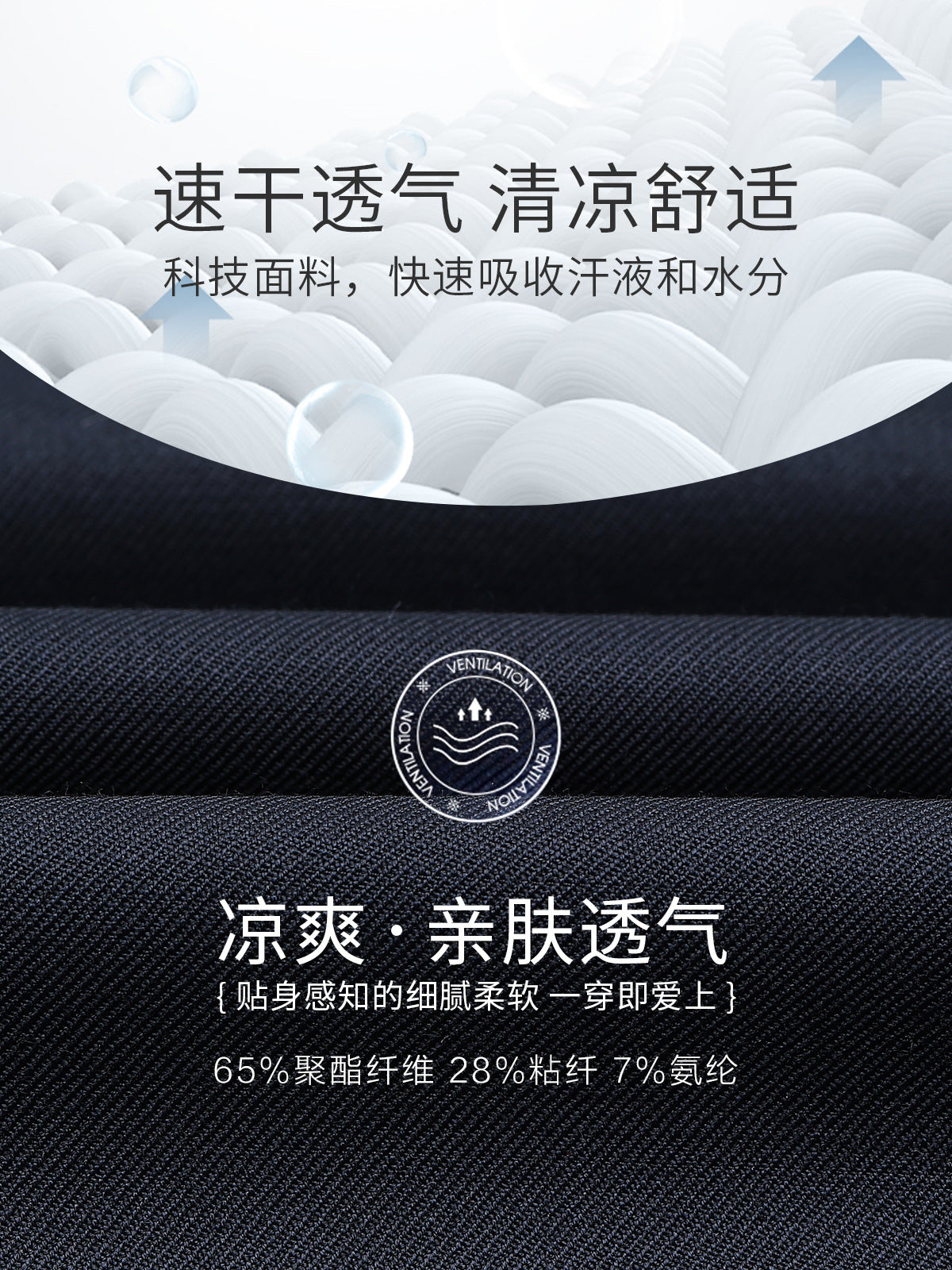 Summer Men's Trousers, Men's Casual Suit Trousers, Moisture-Wicking Business Suit Trousers, Black Drapey Slim Trousers
