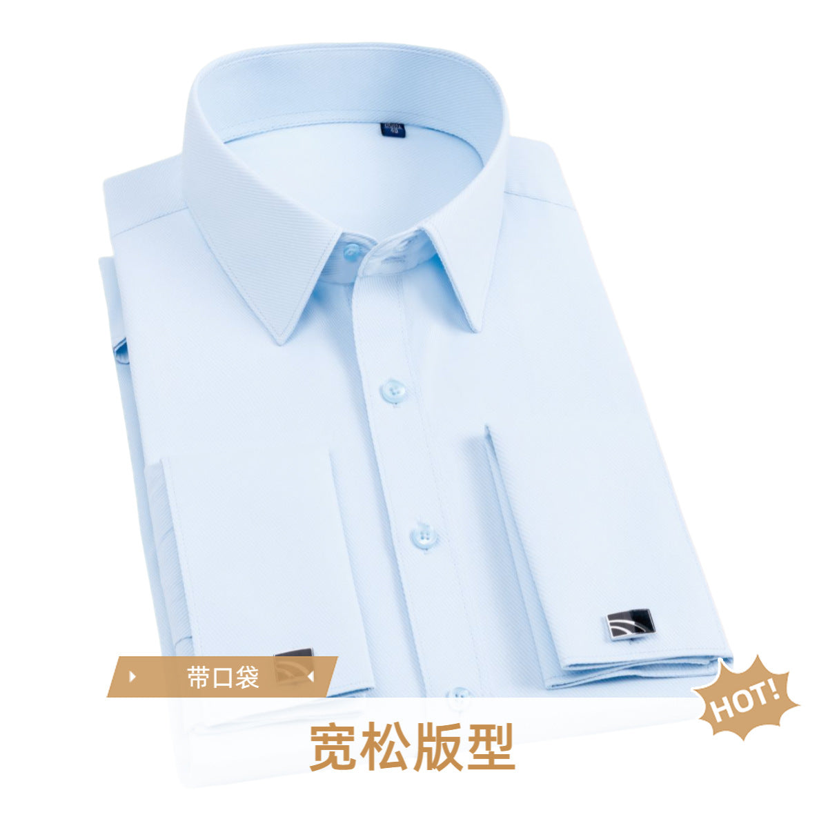 Men's French Cufflinks Shirt Business Formal Dress Sleeve Studs Solid Color Non-ironing Double Stacked Sleeve Hidden Button Shirt Slim-fit Korean Style
