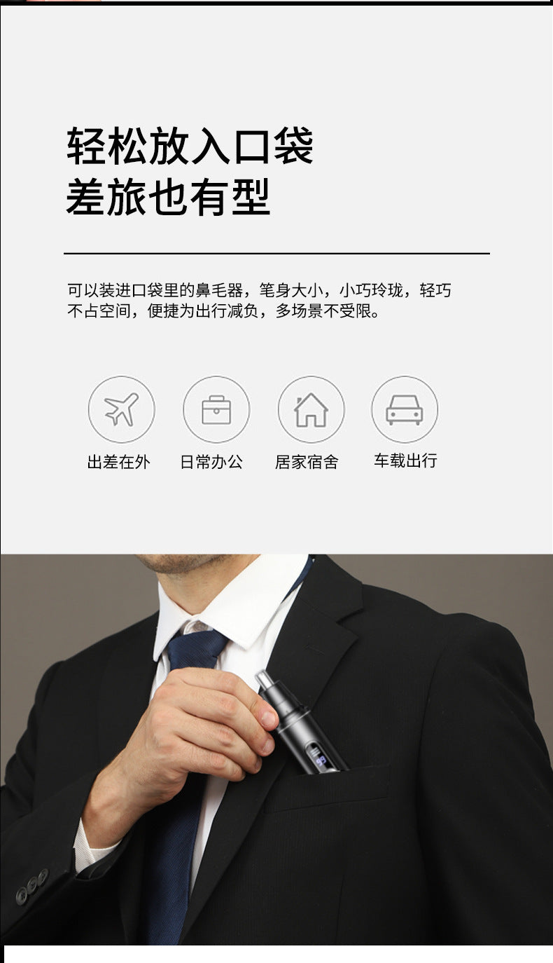 Manufacturers supply electric nose hair trimmer men's rechargeable nose hair trimmer to clean the nostril nose hair repairer
