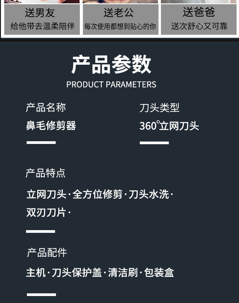 Manufacturers supply electric nose hair trimmer men's rechargeable nose hair trimmer to clean the nostril nose hair repairer