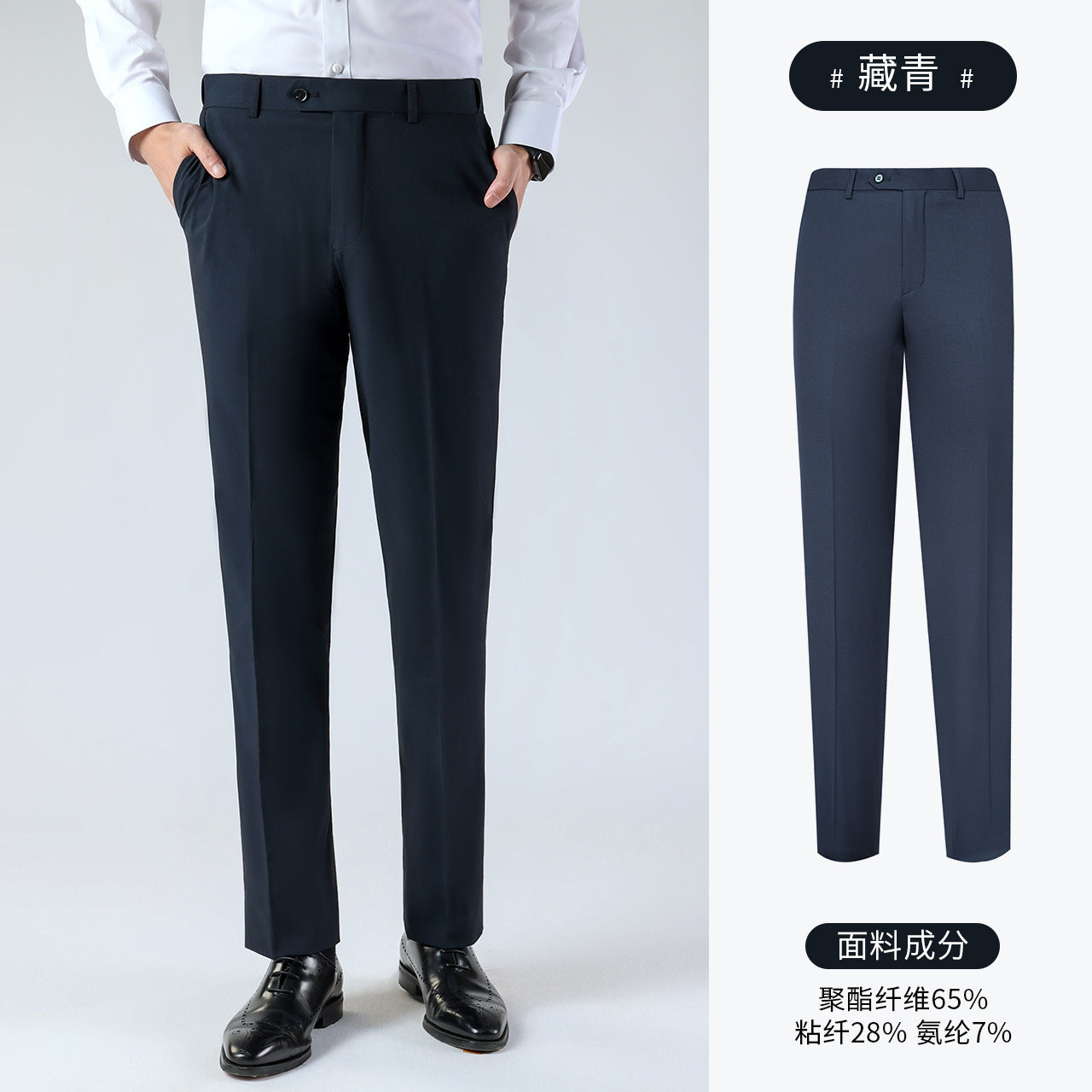 Summer Men's Trousers, Men's Casual Suit Trousers, Moisture-Wicking Business Suit Trousers, Black Drapey Slim Trousers