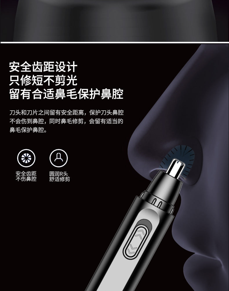 Manufacturers supply electric nose hair trimmer men's rechargeable nose hair trimmer to clean the nostril nose hair repairer