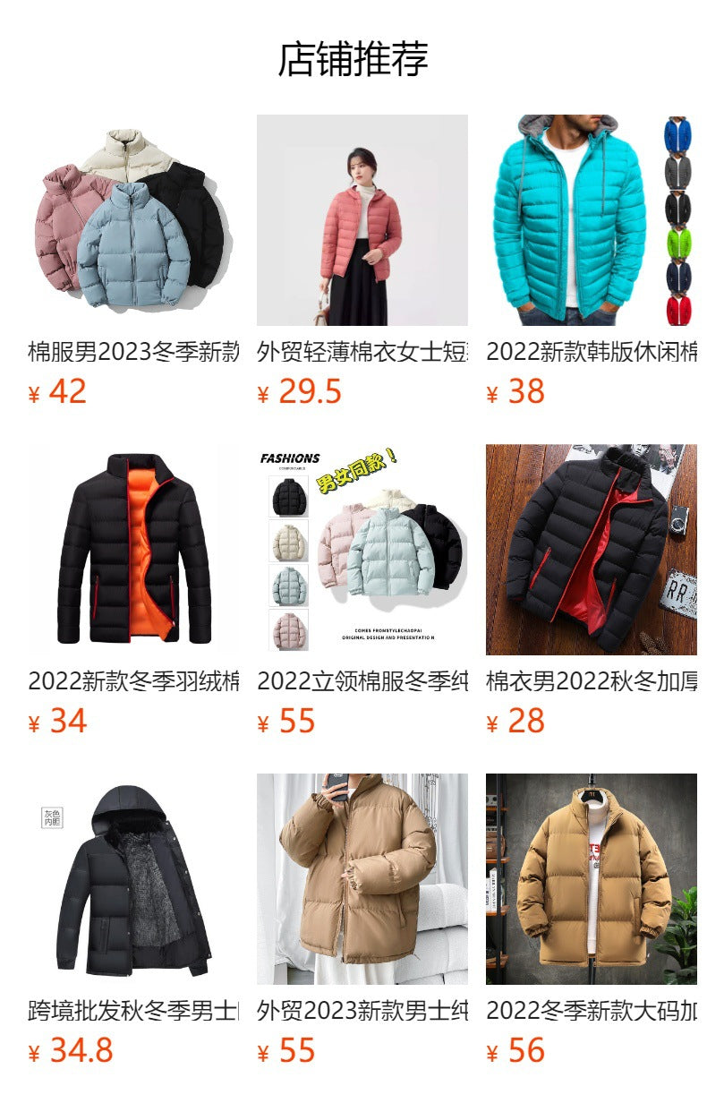 Cotton Outwear Men's Export Men's Lightweight Feather Cotton Outwear Winter Slim Hooded Stand Collar Pure Color Warm Vest Jacket for Men