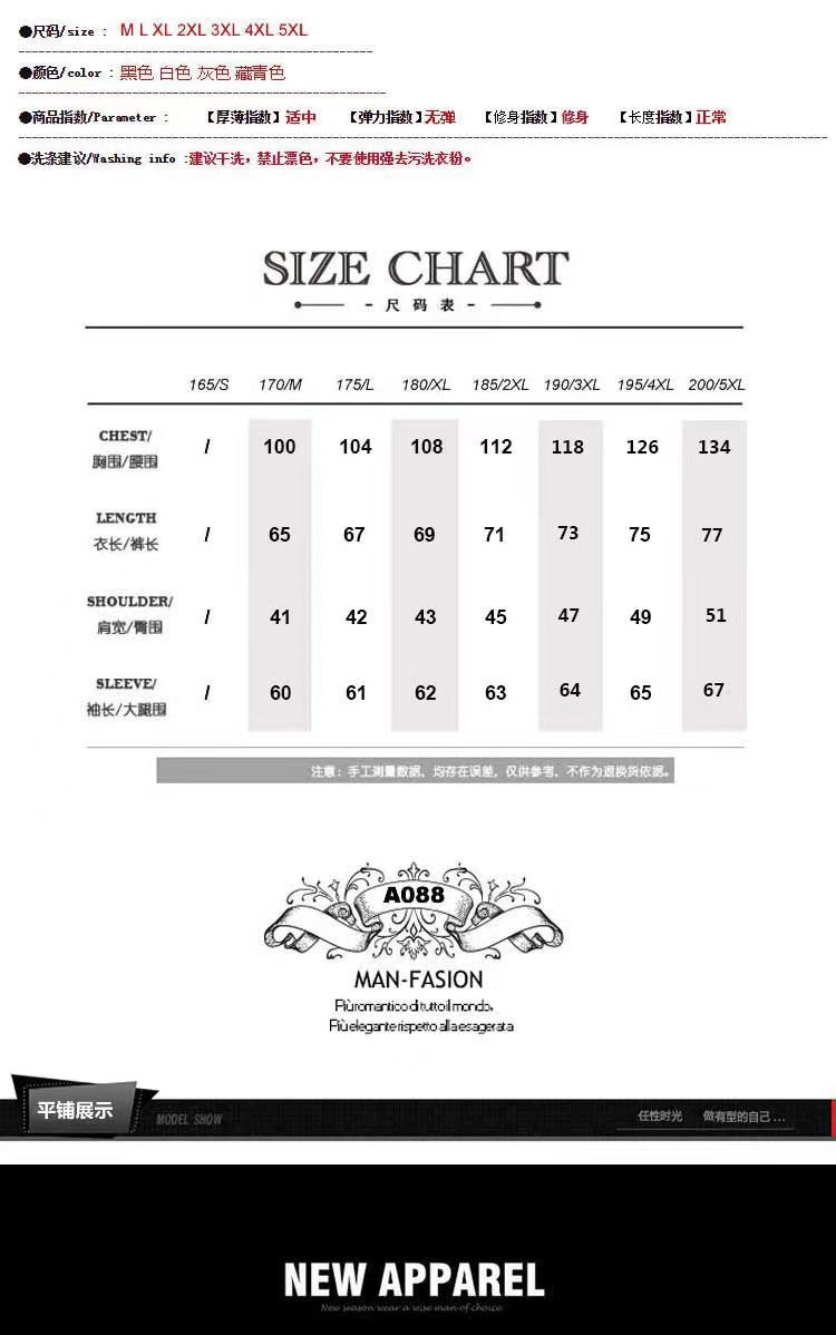 K-Style 2025 New Spring Men's Hooded Jacket Men's Color Matching Trendyy Loose Casual Pullover Baseball Uniform for Men