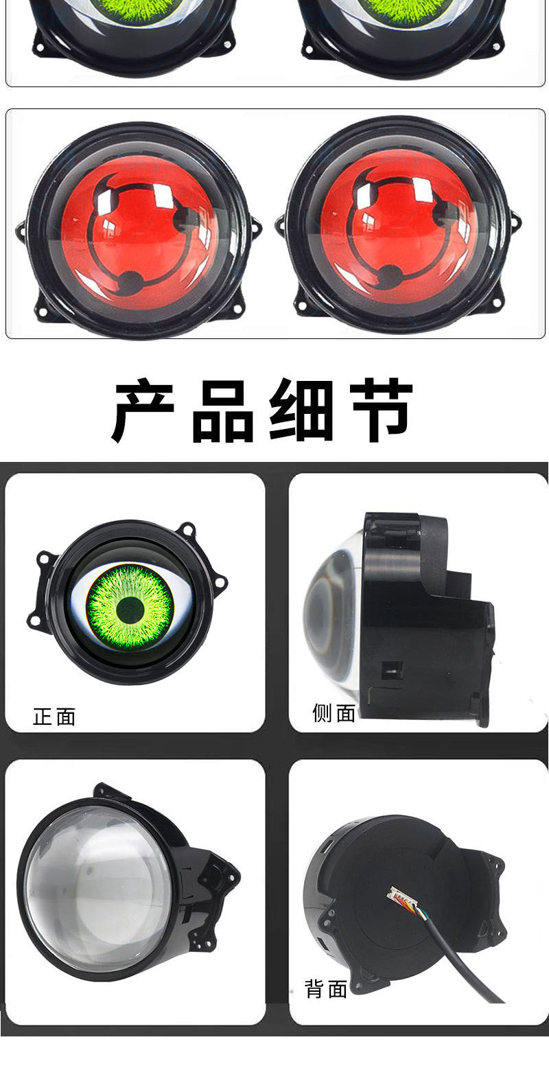 Cross-border new dynamic LED car headlight 3 inch demon eye LED eye light modified eagle eye light blink light
