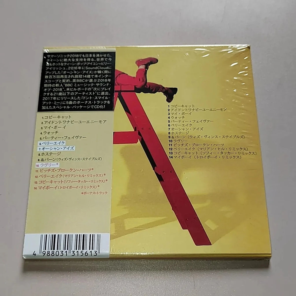 Atmospheric Pop Style CD, Featuring Multi-Genre Electronic Arrangements, Laid-Back Vocal Performance, Relaxed Vibe Presentation